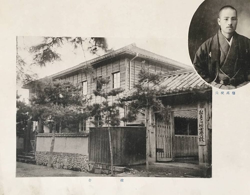 歴史的資料「宇都宮商業」大正15年 卒業アルバム 617iu+bevRL._UF1000,1000_QL80_.jpg